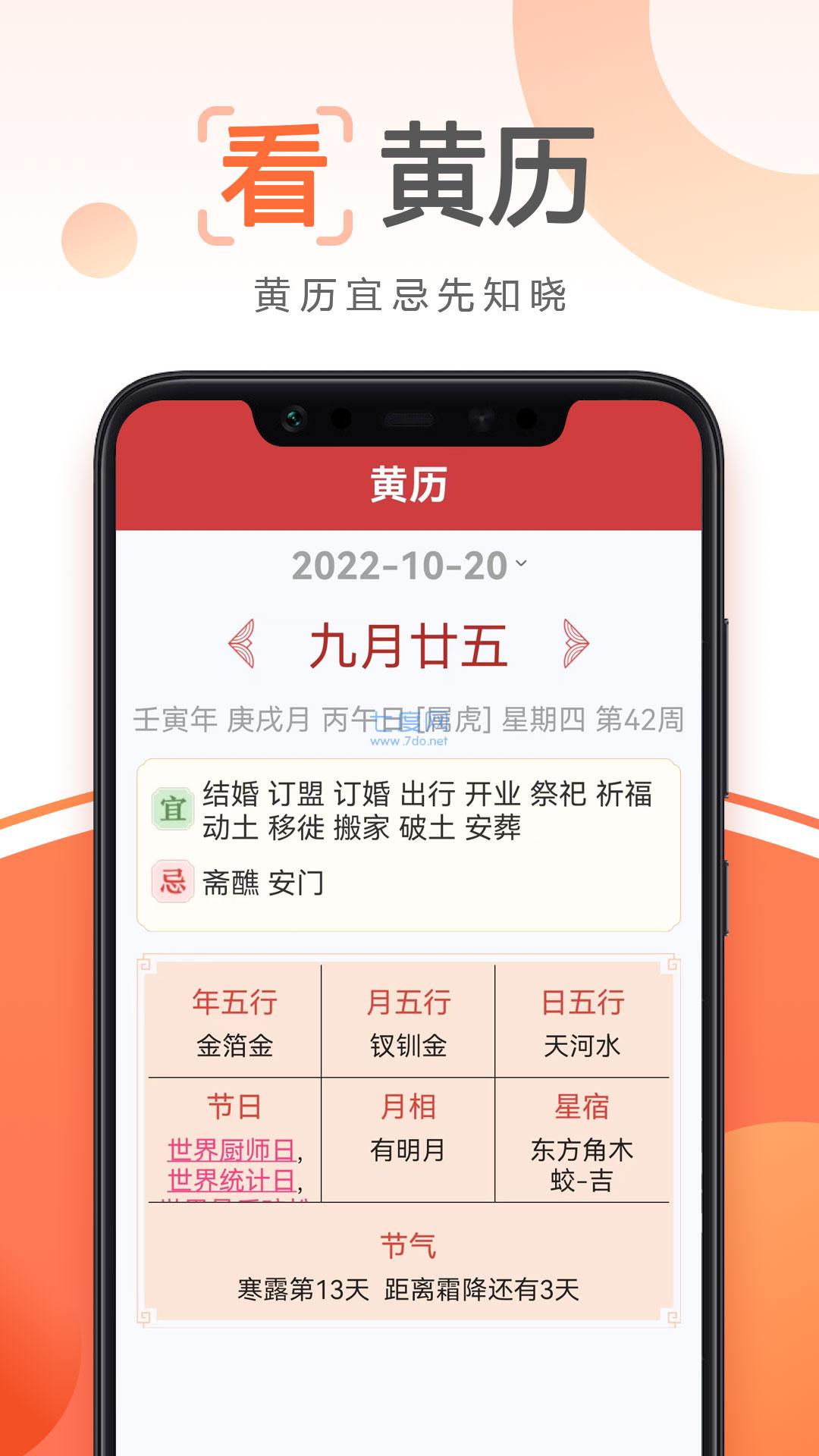 截圖3