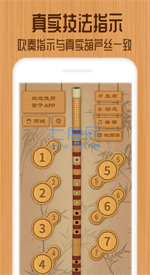 截圖1
