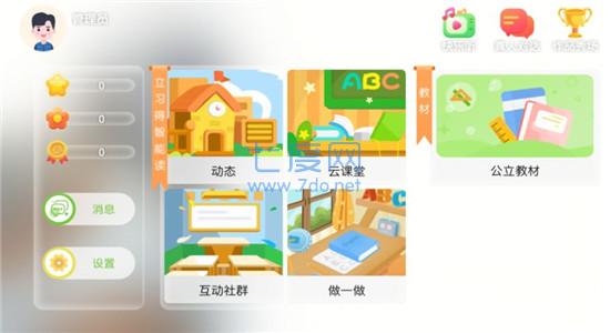 截圖3