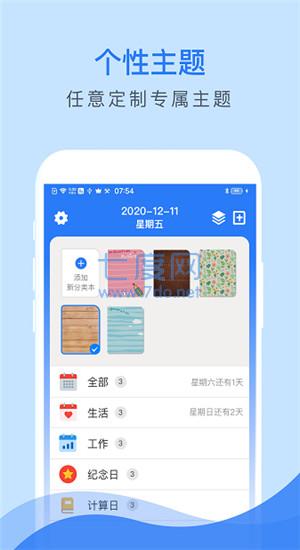 截圖3