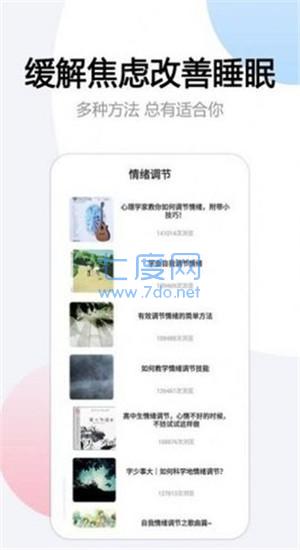 截圖3
