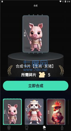 截圖2