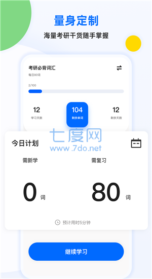 截圖2