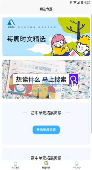 截圖2