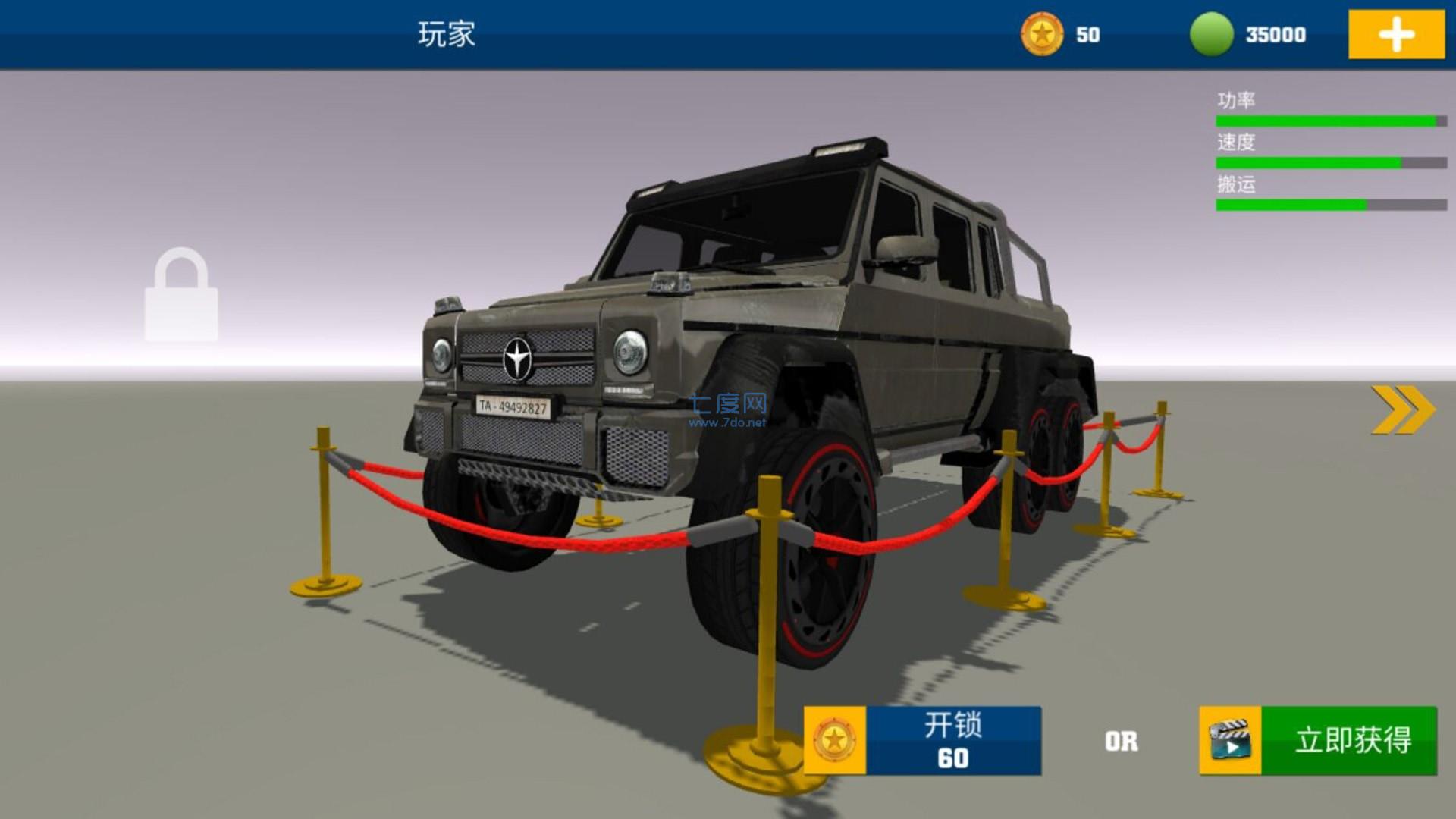 截圖2