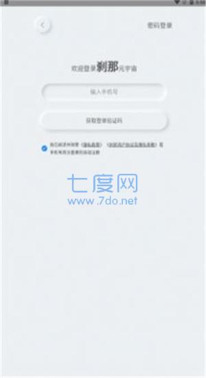 截圖1