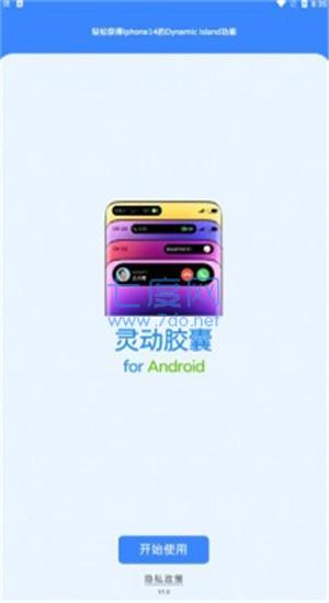 截圖1