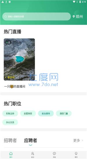 截圖1