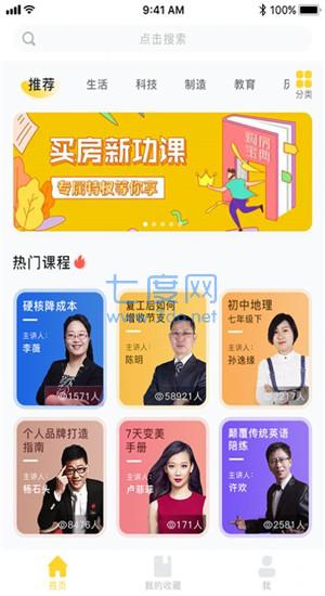 截圖2