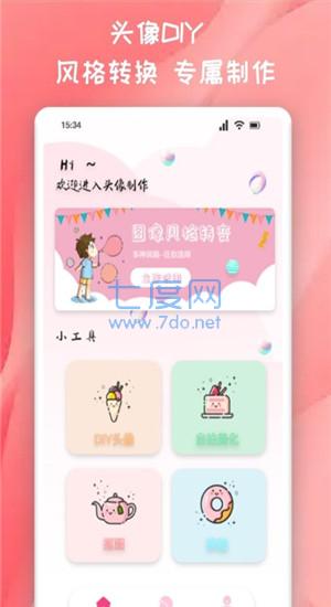 截圖3