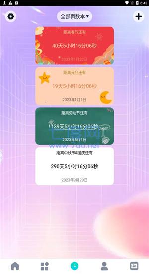 截图1