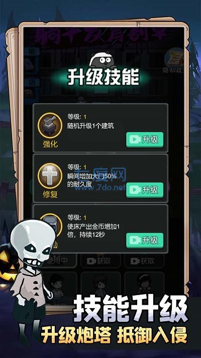 截圖3