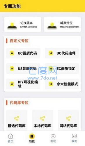 截圖3