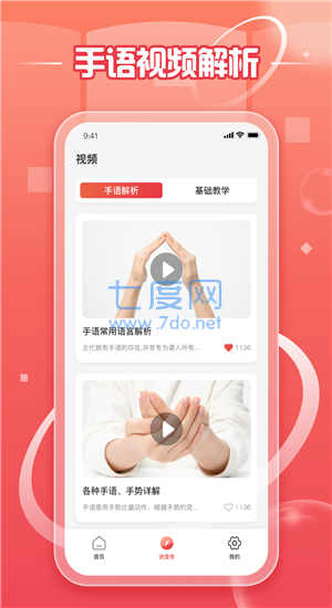 截圖3