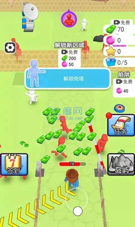 截圖3