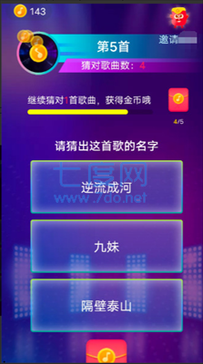 截圖3