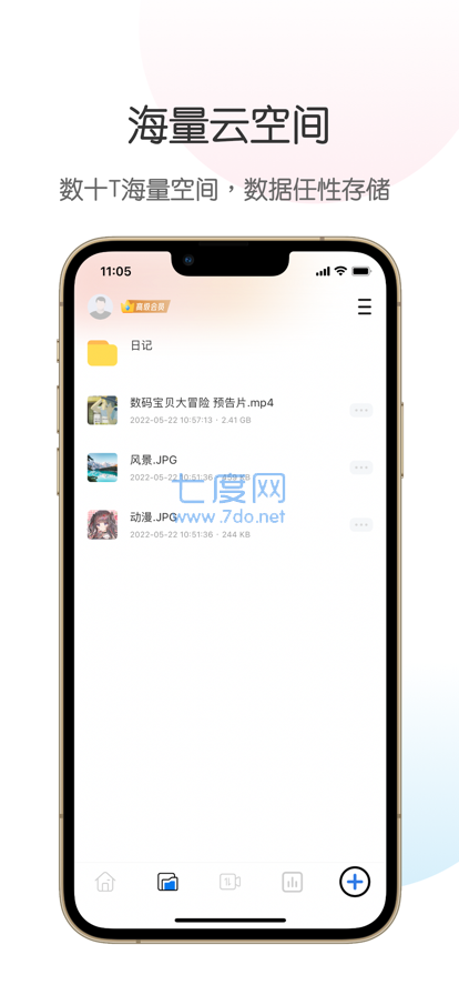 截圖2
