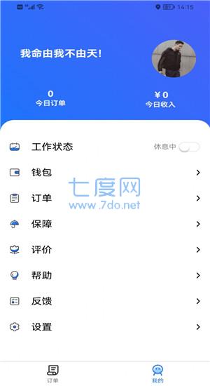 截圖2