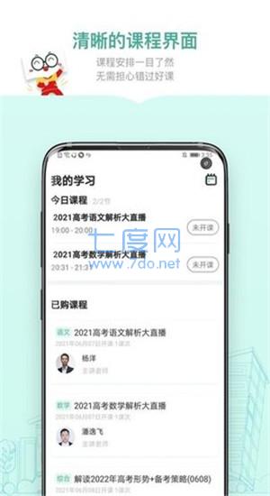 截圖3