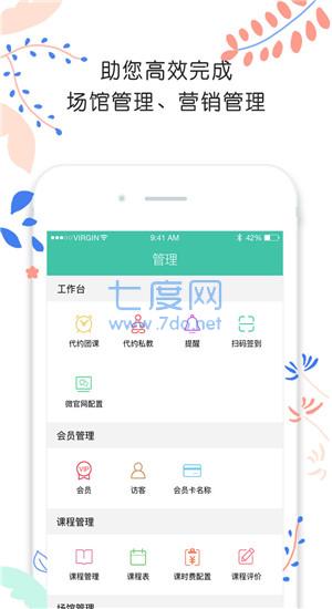 截圖2