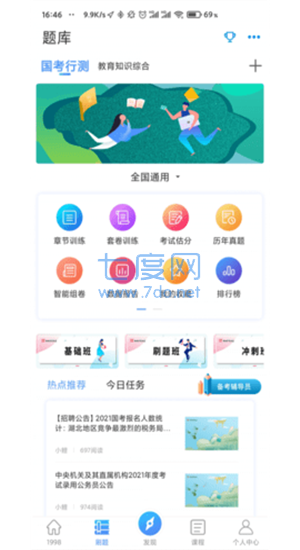 截圖2