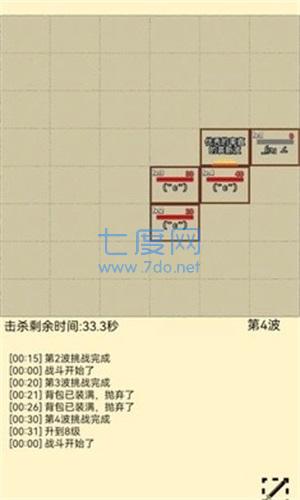 截圖3