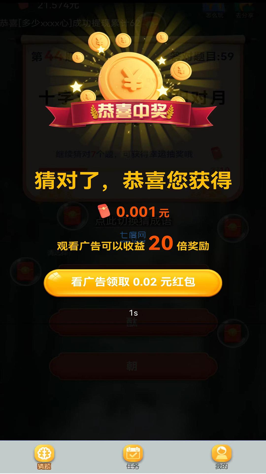 截圖3