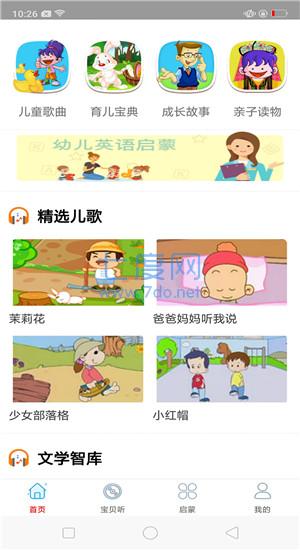截圖2
