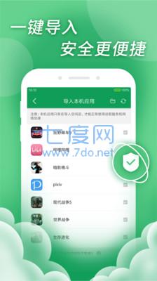截图1
