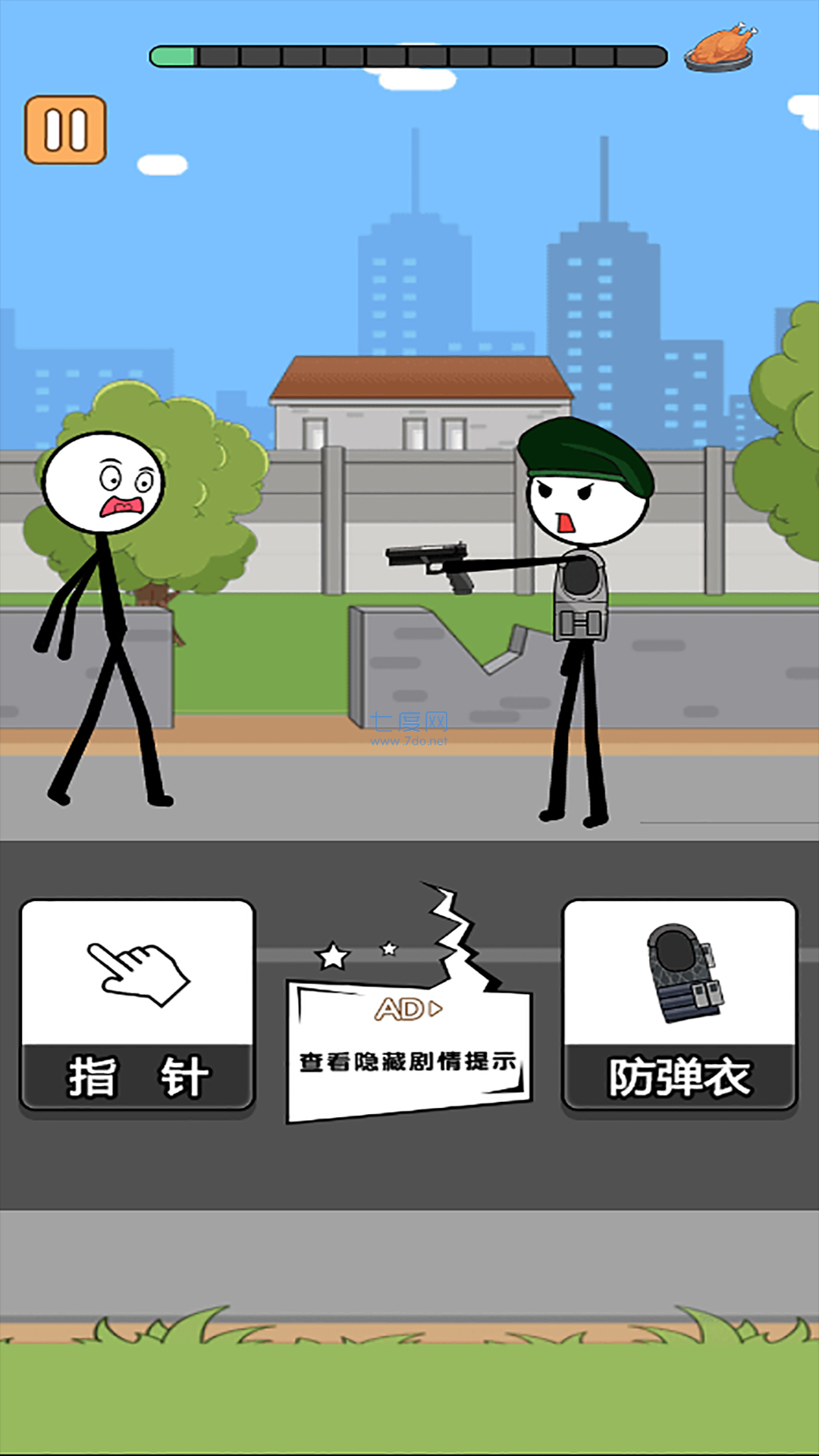 截圖1