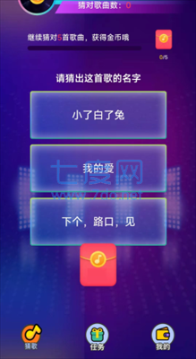 截圖2