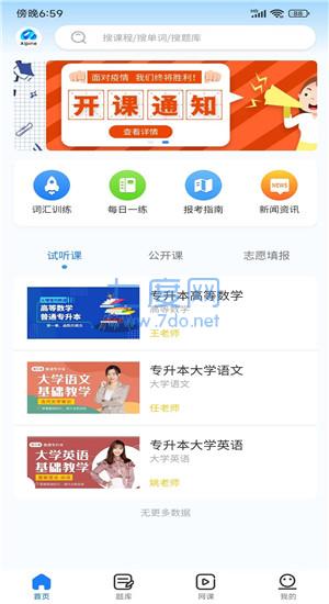 截圖1