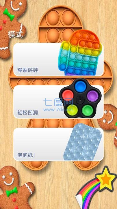 截圖1