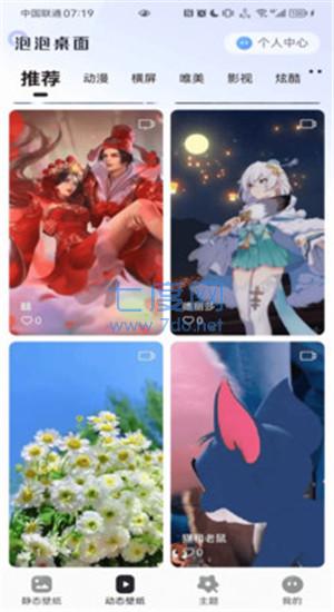 截圖3