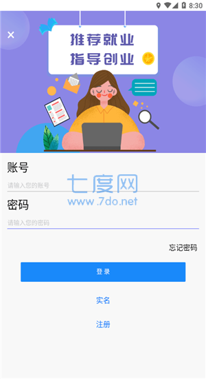 截圖2