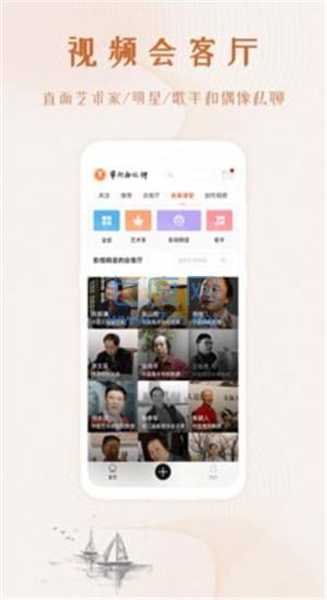 截圖2