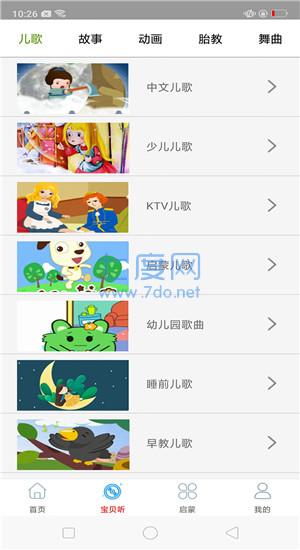 截圖1