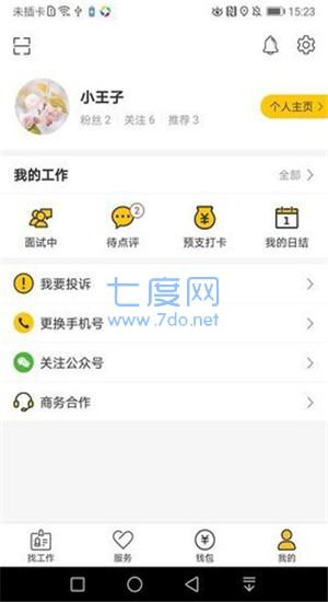 截圖2