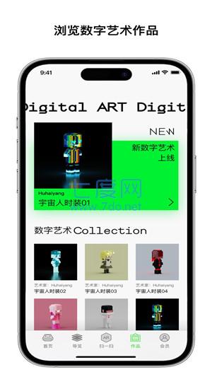 截圖2