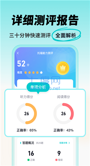 截圖1