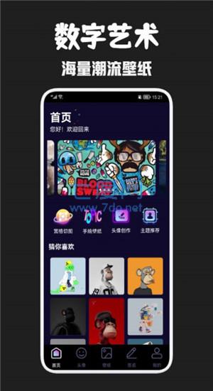 截圖1