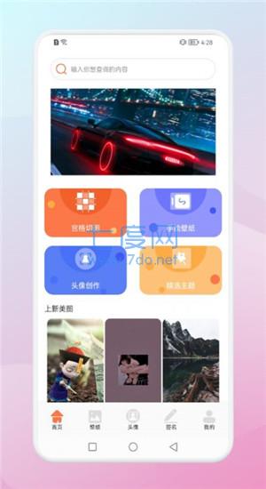 截圖2