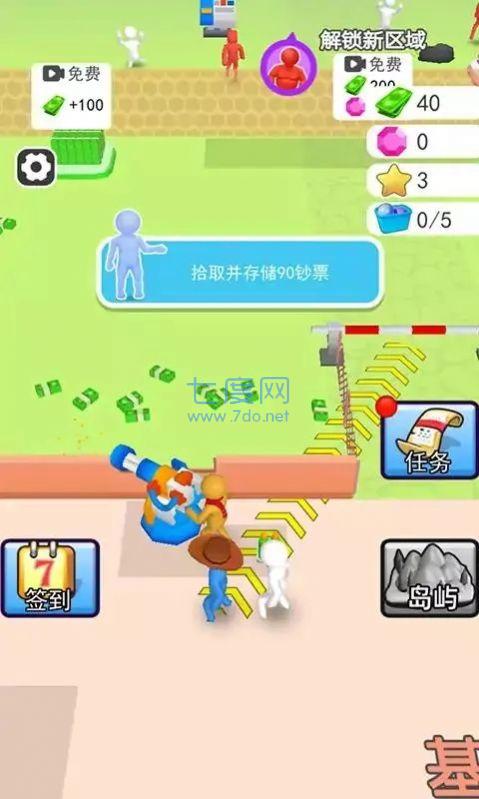 截圖1
