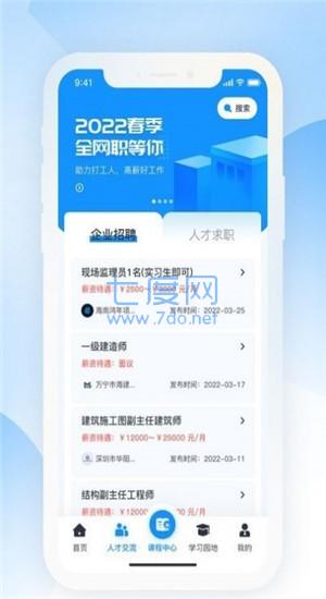截圖2
