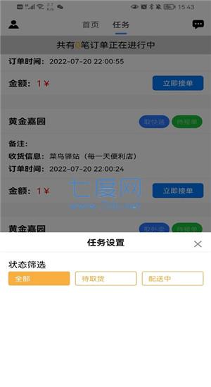 截圖2