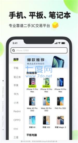 截圖3