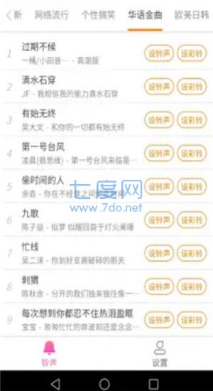 截圖1