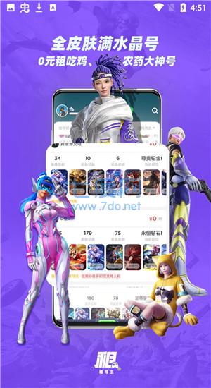 截图2