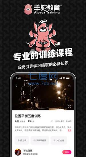 截圖3