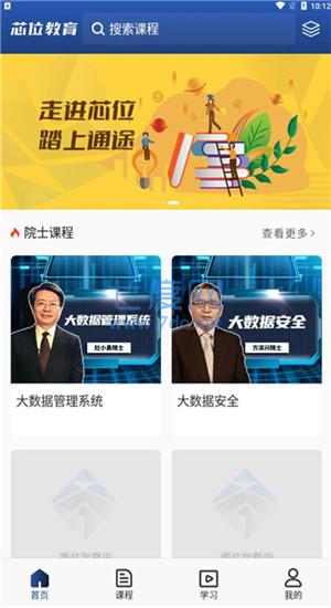 截圖1